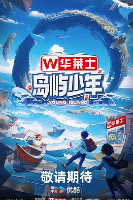 徐州seo顾问是什么